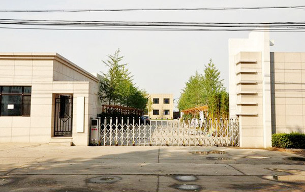 公司大门 公司大门